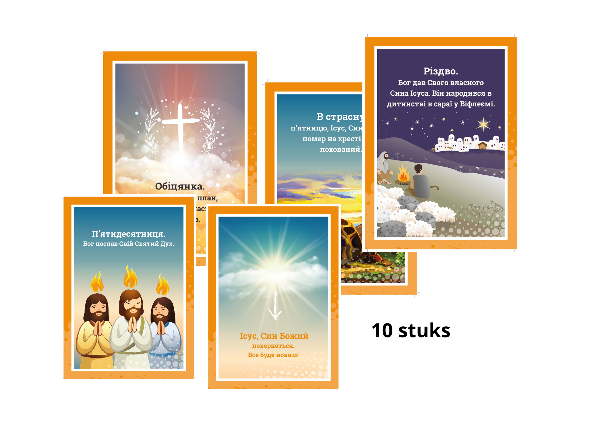 Tijdlijnplaten heilsgeschiedenis (Oekraïens)