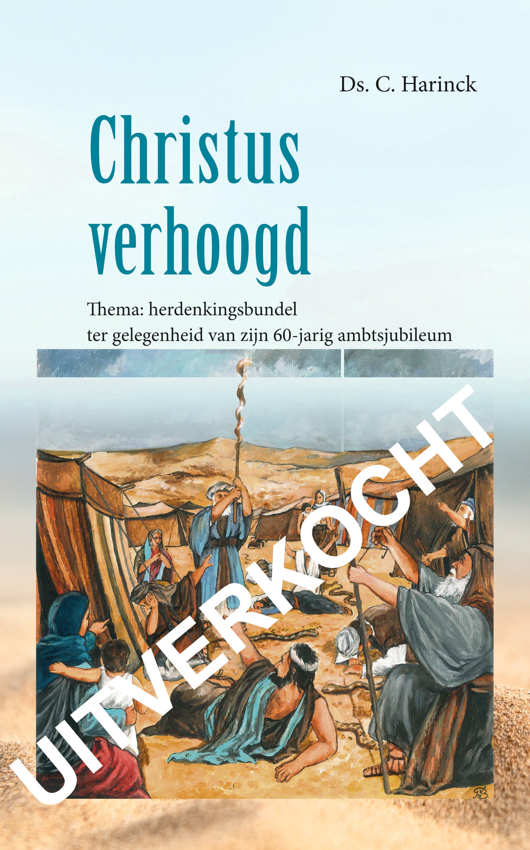 Boek 'Christus verhoogd', ds. C. Harinck